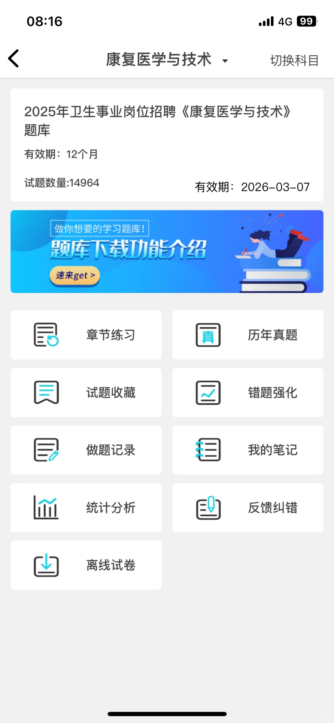 长沙市卫健委招聘400名，来一个捞一个