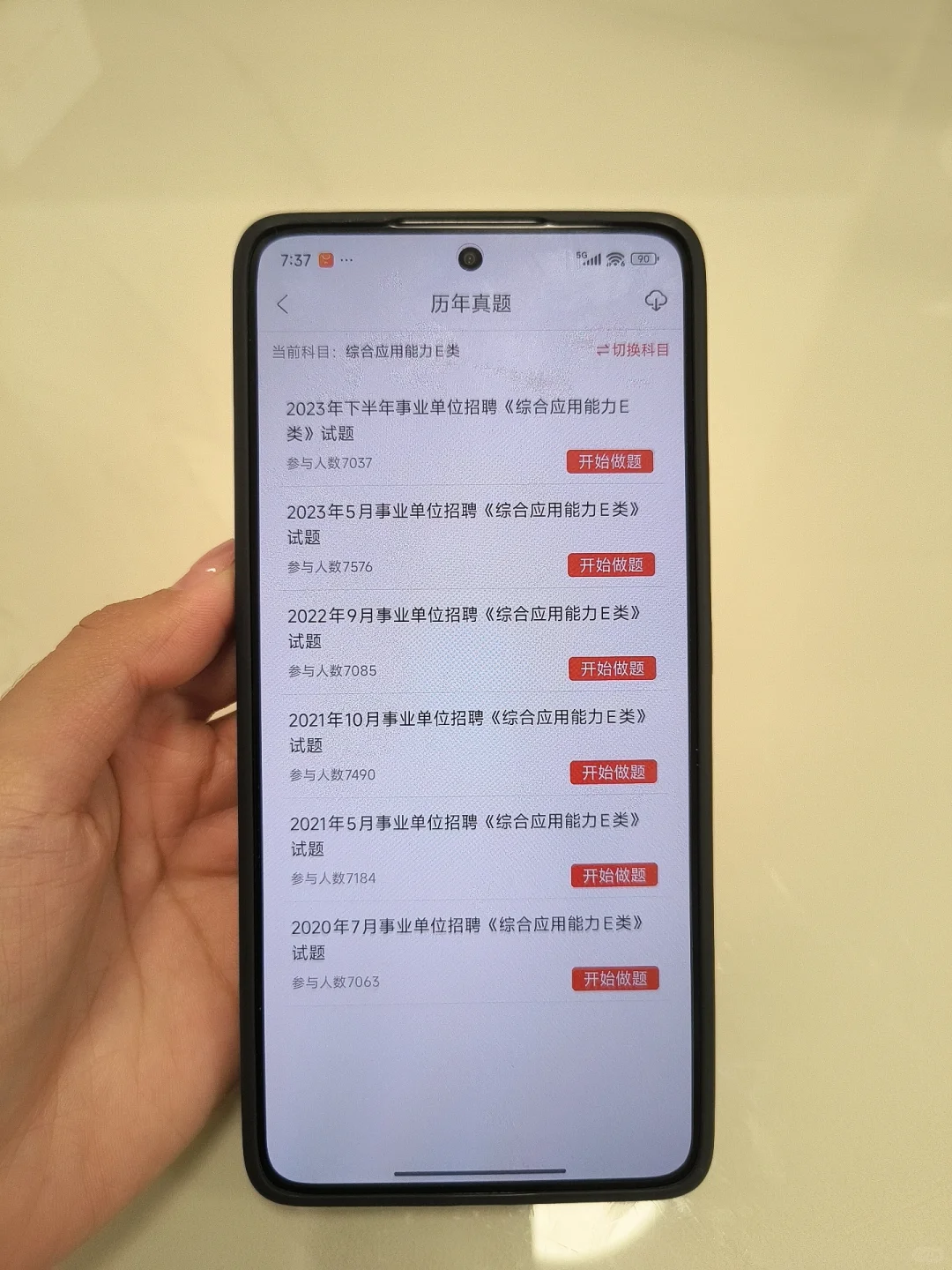 400人！长沙市卫生健康委员会直属事业单位