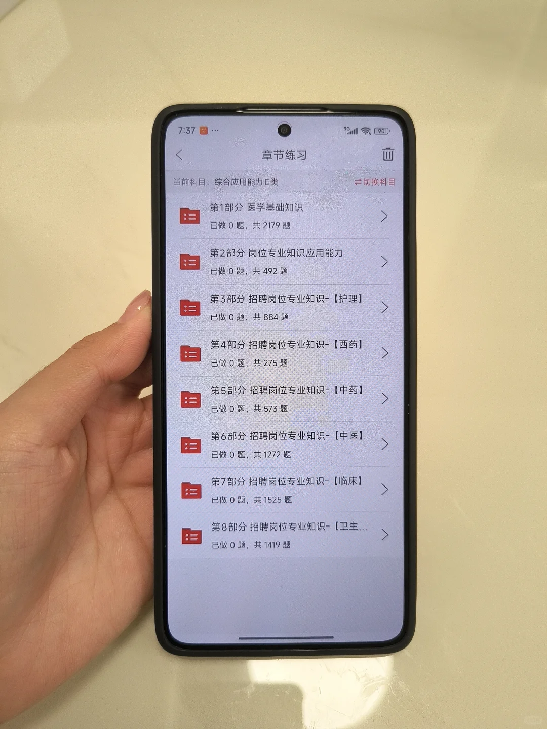 400人！长沙市卫生健康委员会直属事业单位