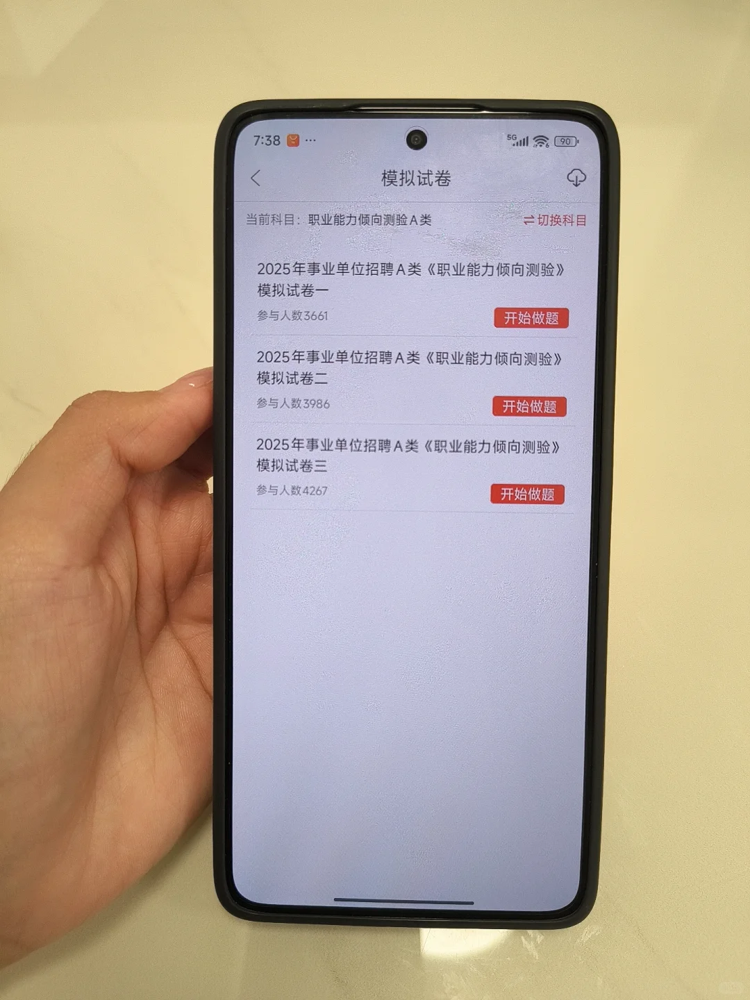 400人！长沙市卫生健康委员会直属事业单位