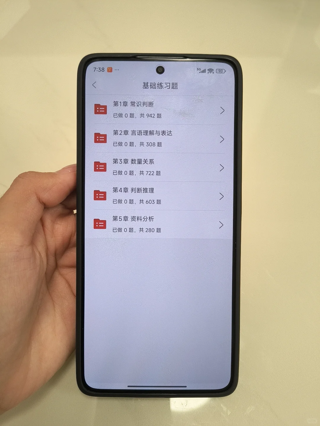 400人！长沙市卫生健康委员会直属事业单位