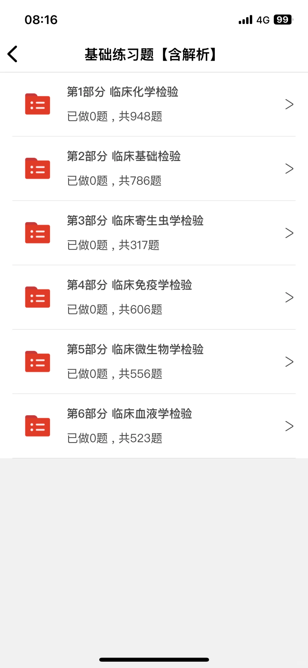 长沙市卫健委招聘400名，来一个捞一个