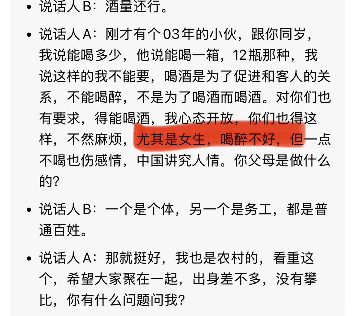 石家庄奇葩公司大赏