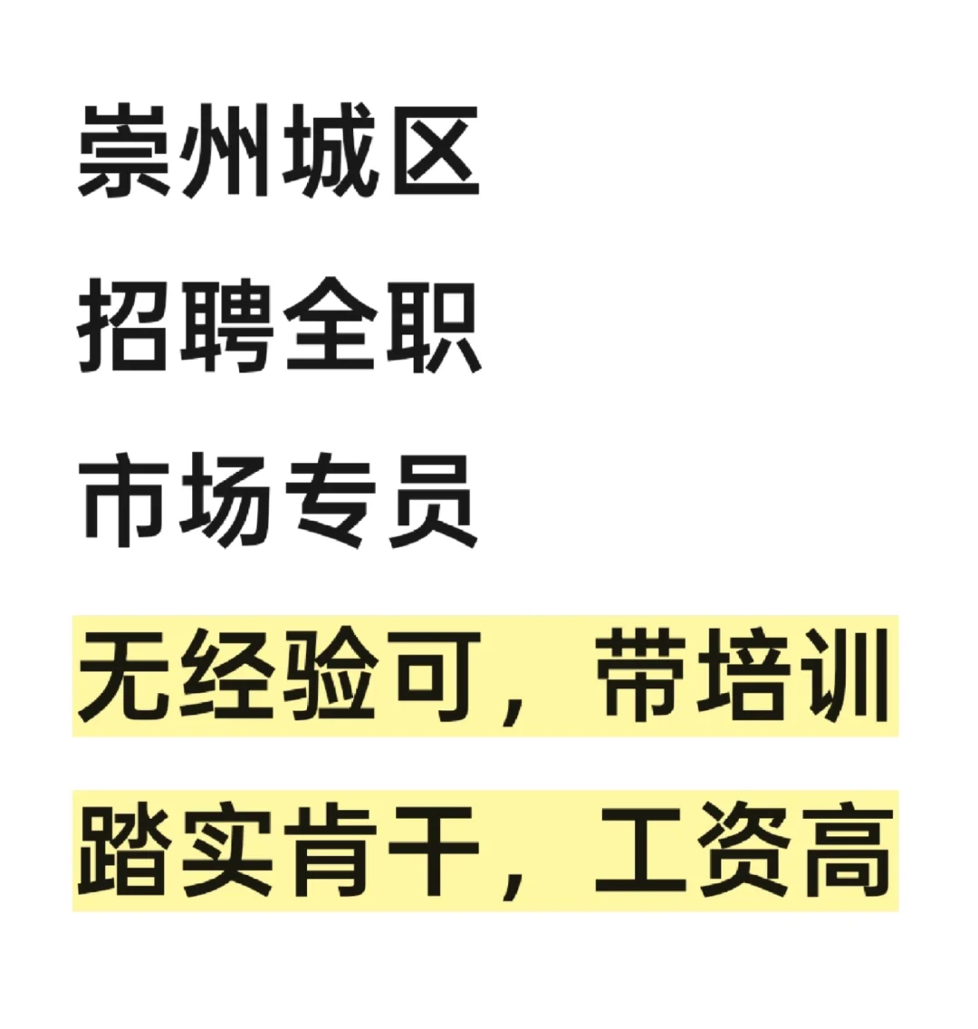公司直聘，不是中介