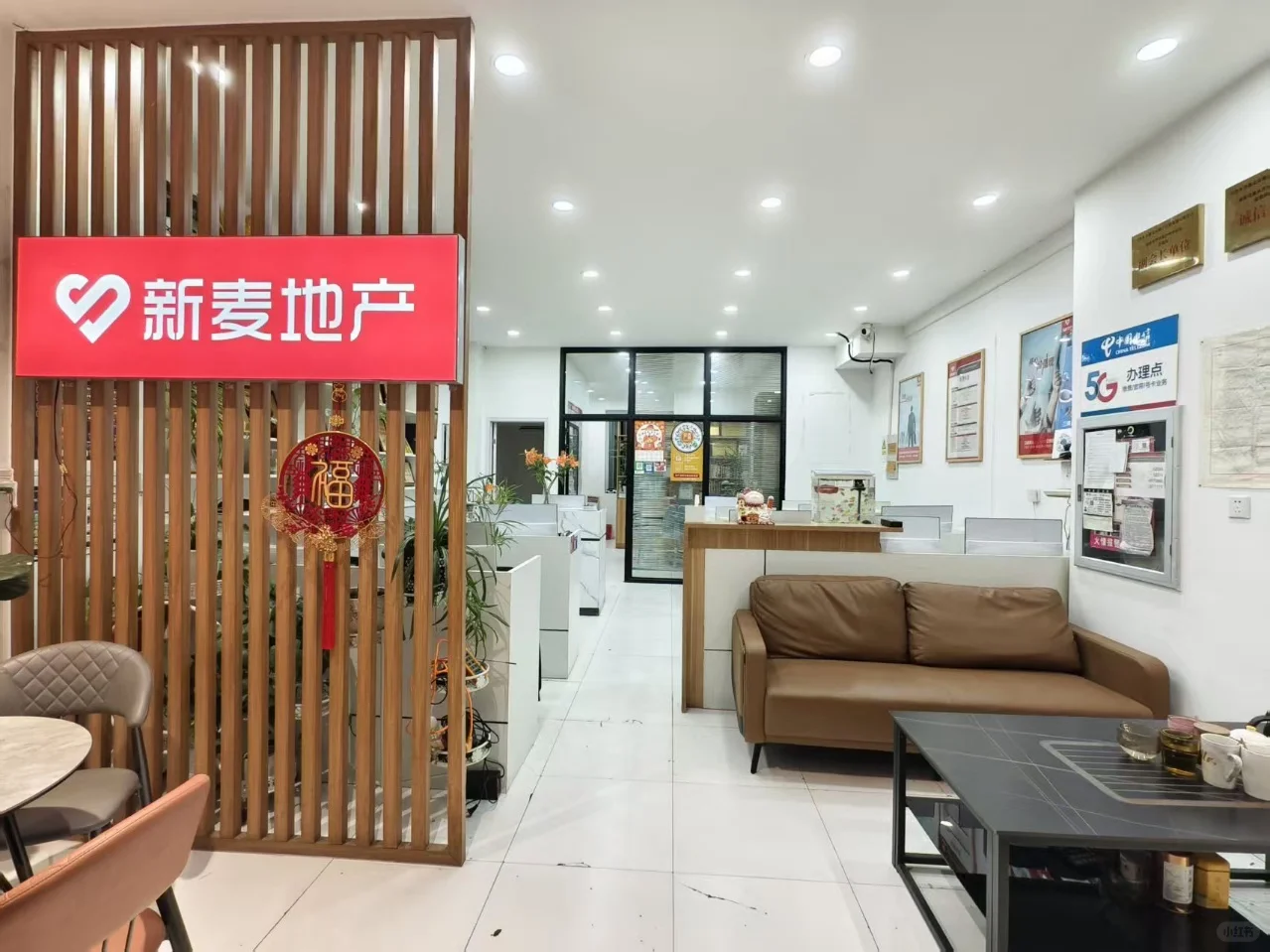 急聘房产经纪人：时间灵活+带薪培训，多