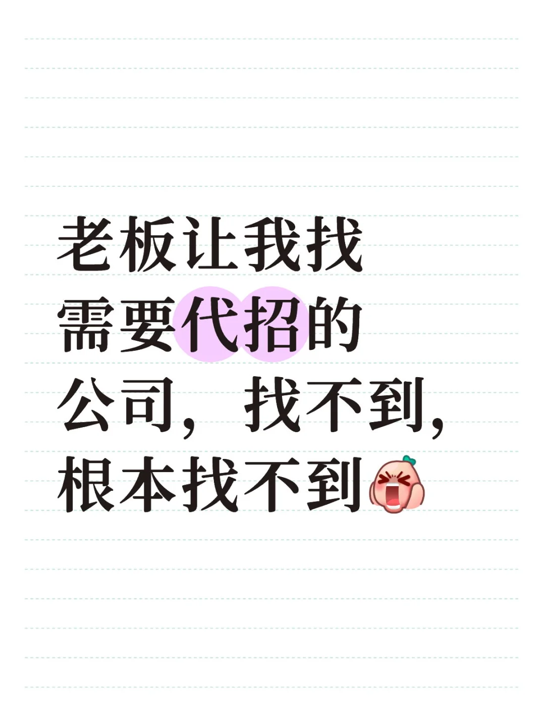 各位boss，看过来！