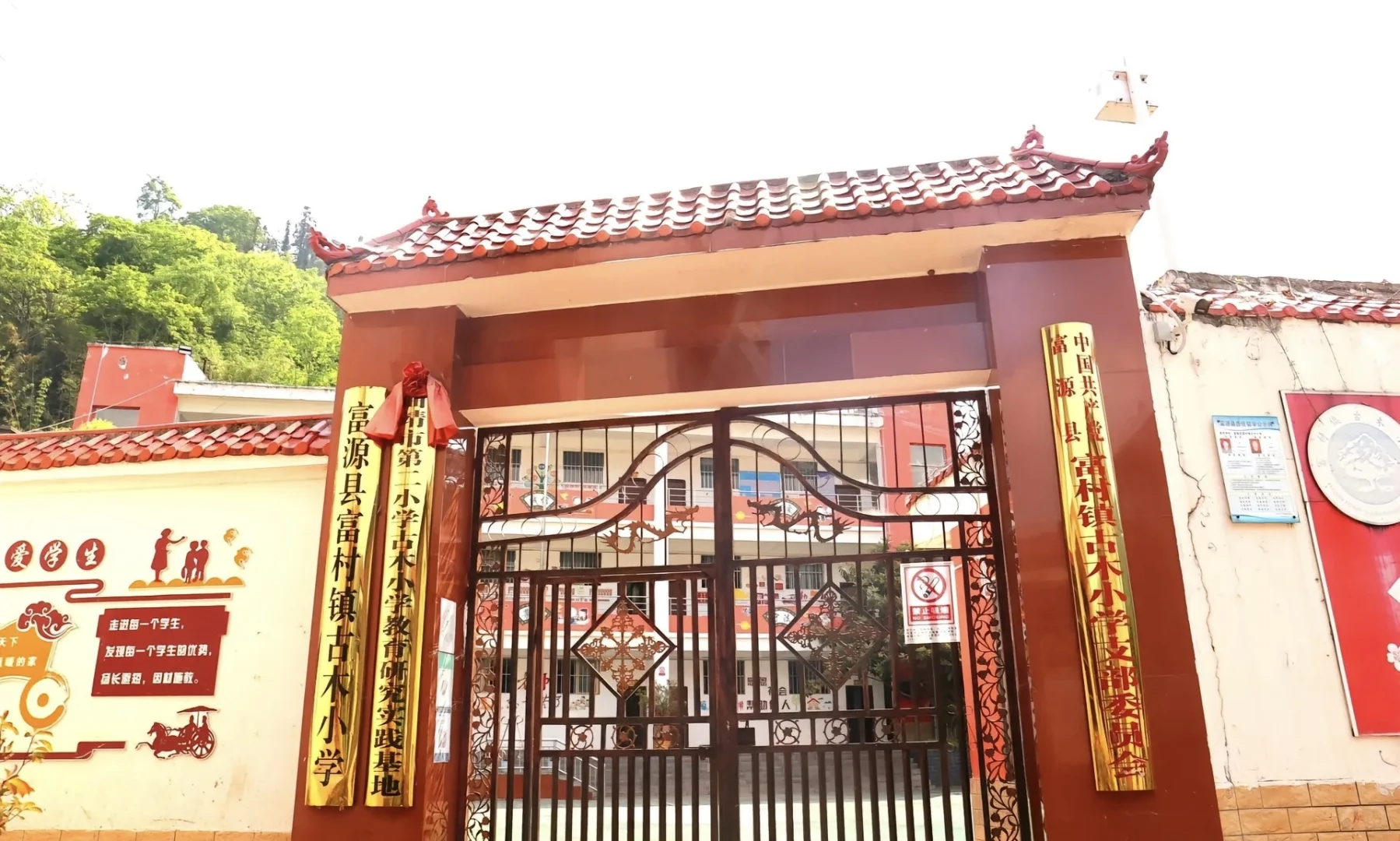 曲靖富源急招小学英语代课老师1名