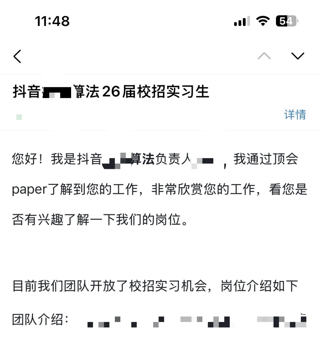 现在大厂hr招人已经这么卷了吗