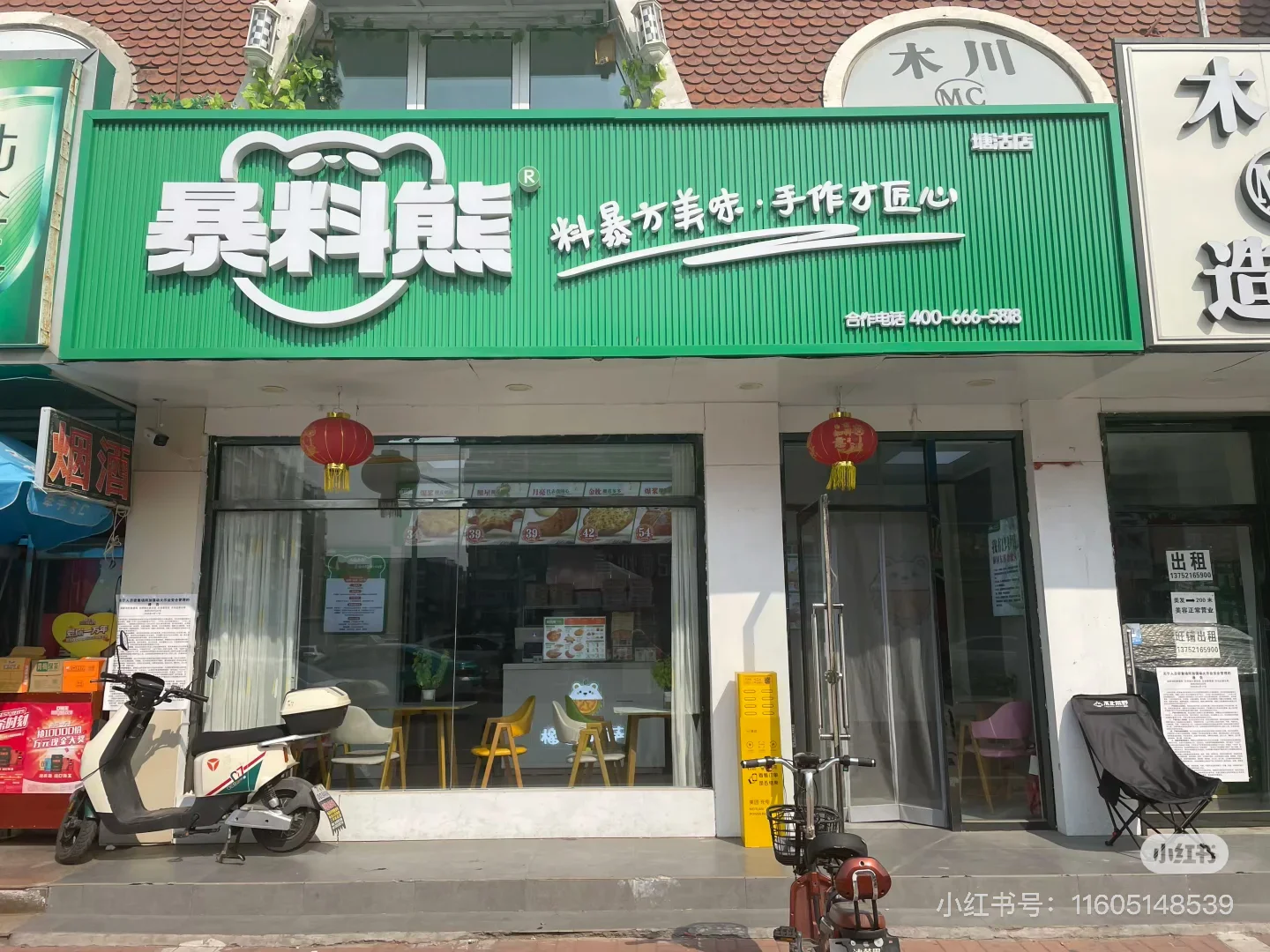 储备人才啦