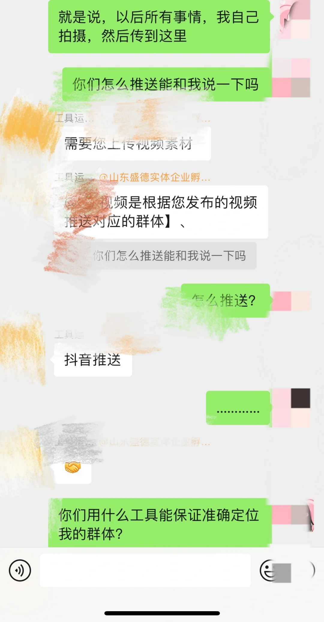 招生团队避雷！！！劝退每一个小机构