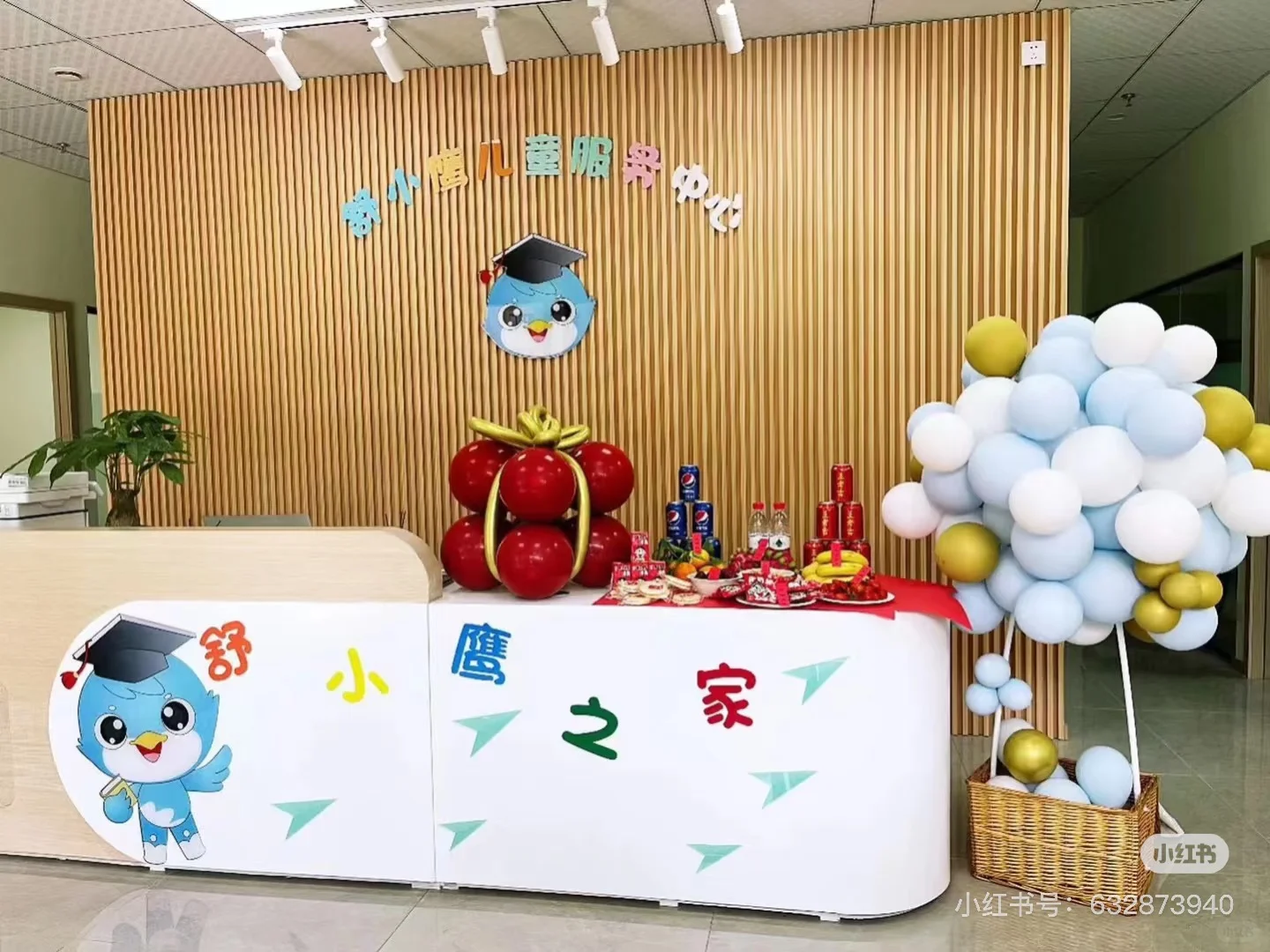 急召高年级托管老师一名