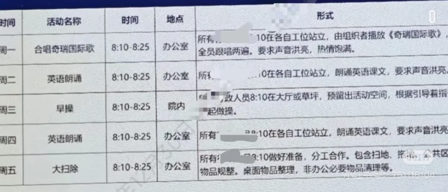 安徽芜湖某大厂