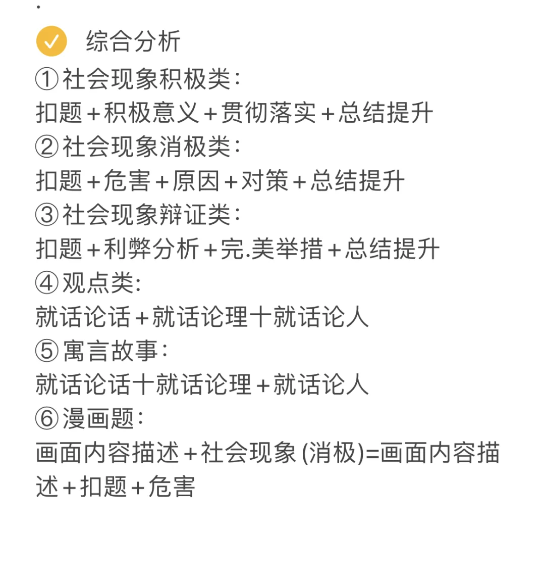 人才引进面试也太草率了吧...
