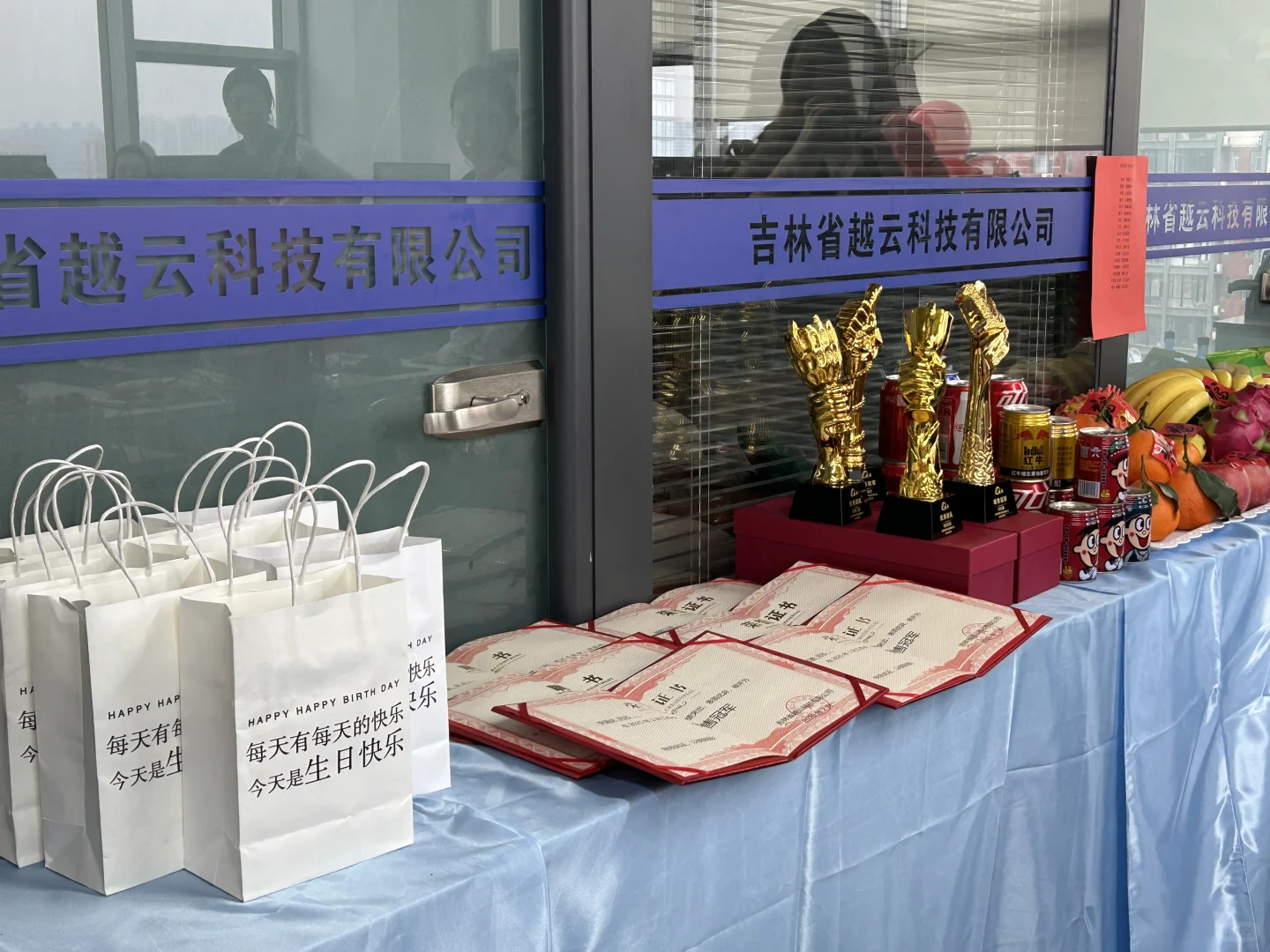 长春这家公司在招聘，了解薪资看最后一张图