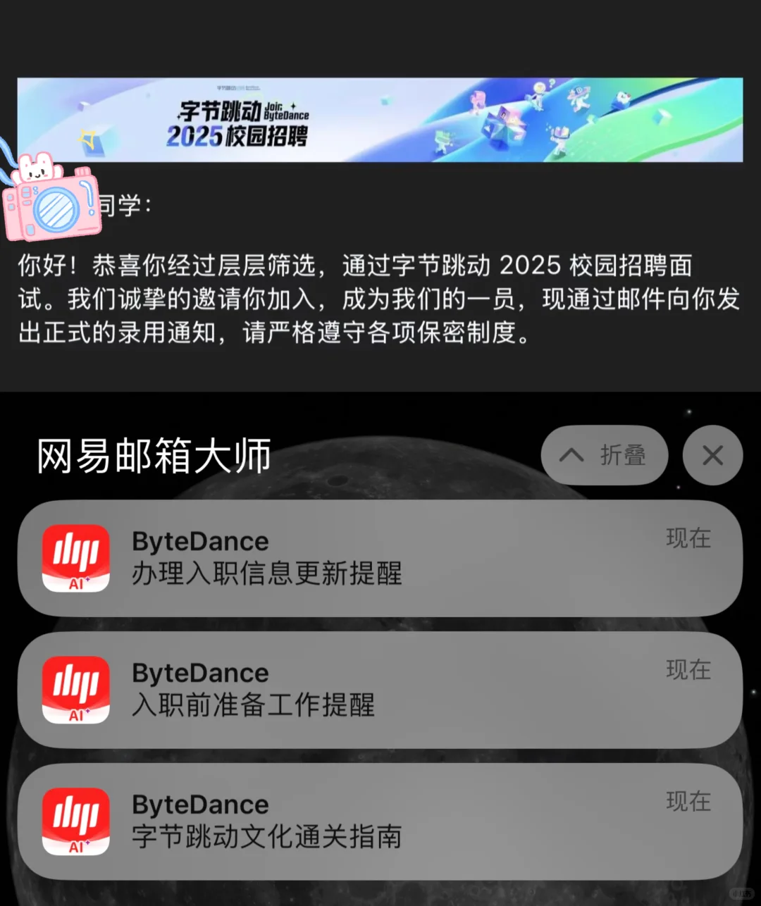 怕被骂😢但本留子真觉得求职中介有用哎