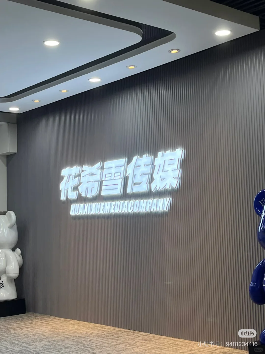 急聘娱乐主播！