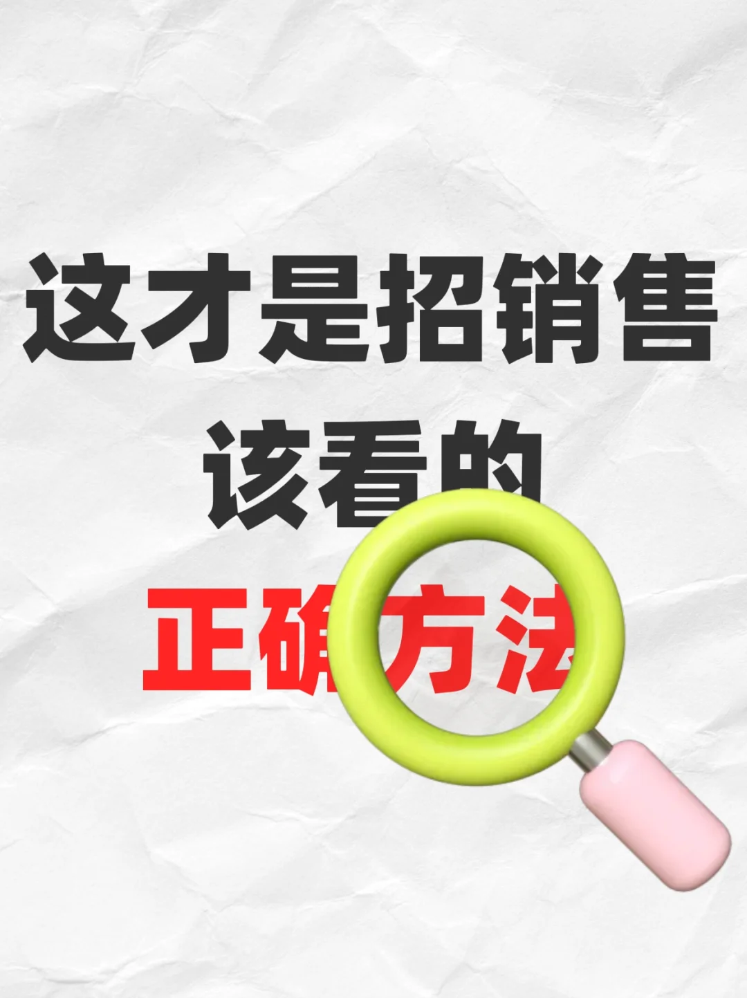 金融 房产 保险