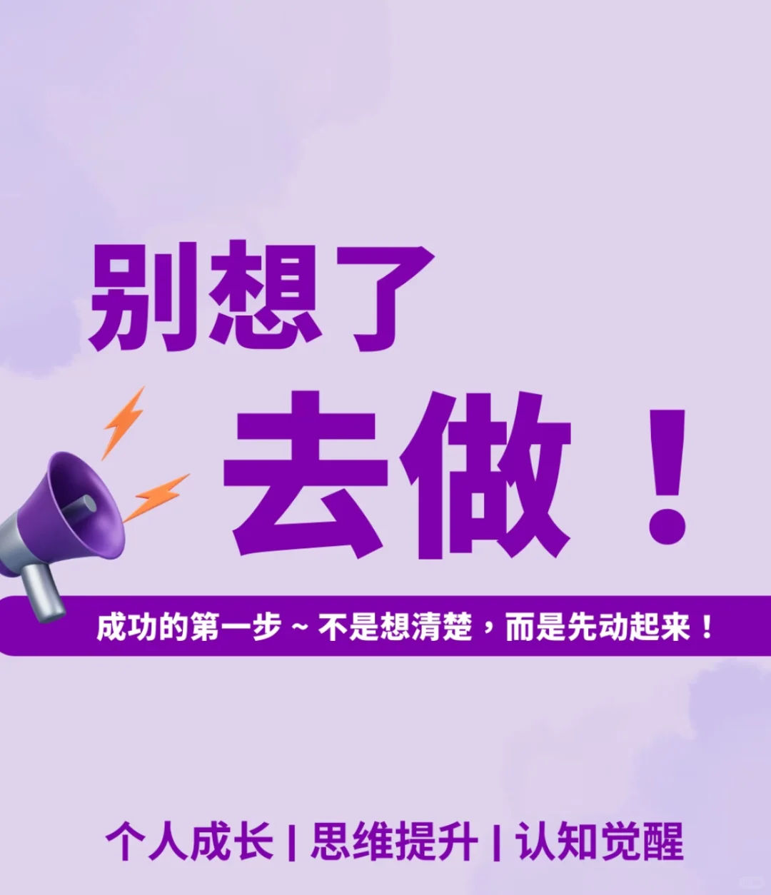 寻求：市场总监