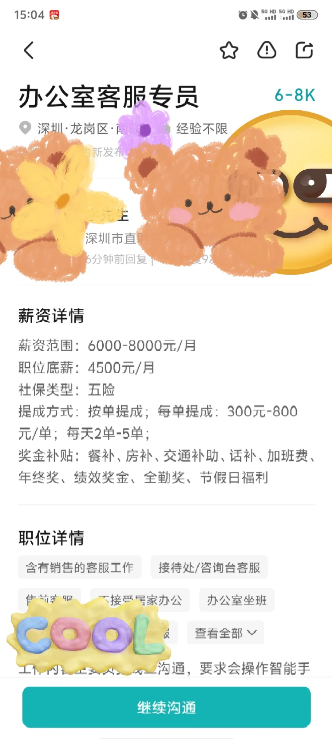 再见(；一_一)