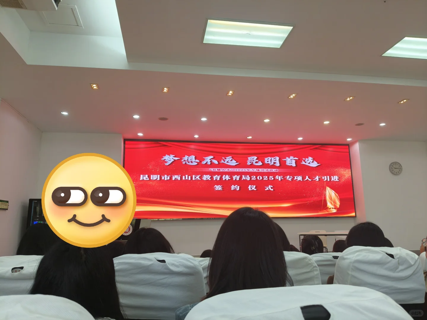 昆明教师人才引进经验分享