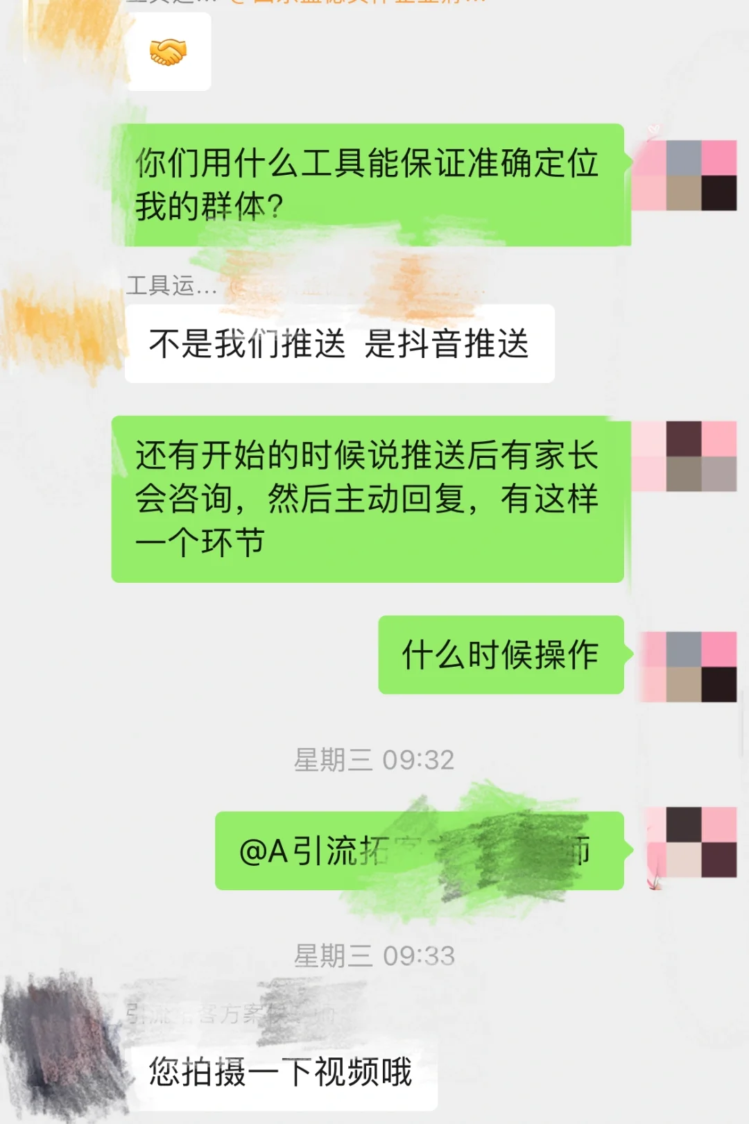 招生团队避雷！！！劝退每一个小机构