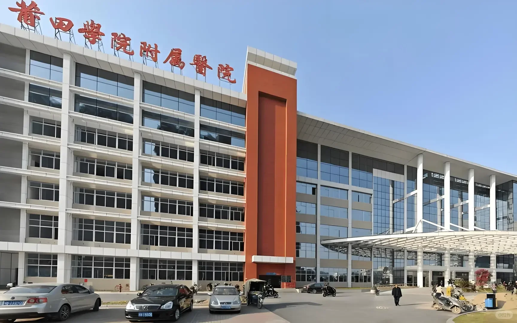 含后勤岗！莆田学院附属医院，招聘4人！