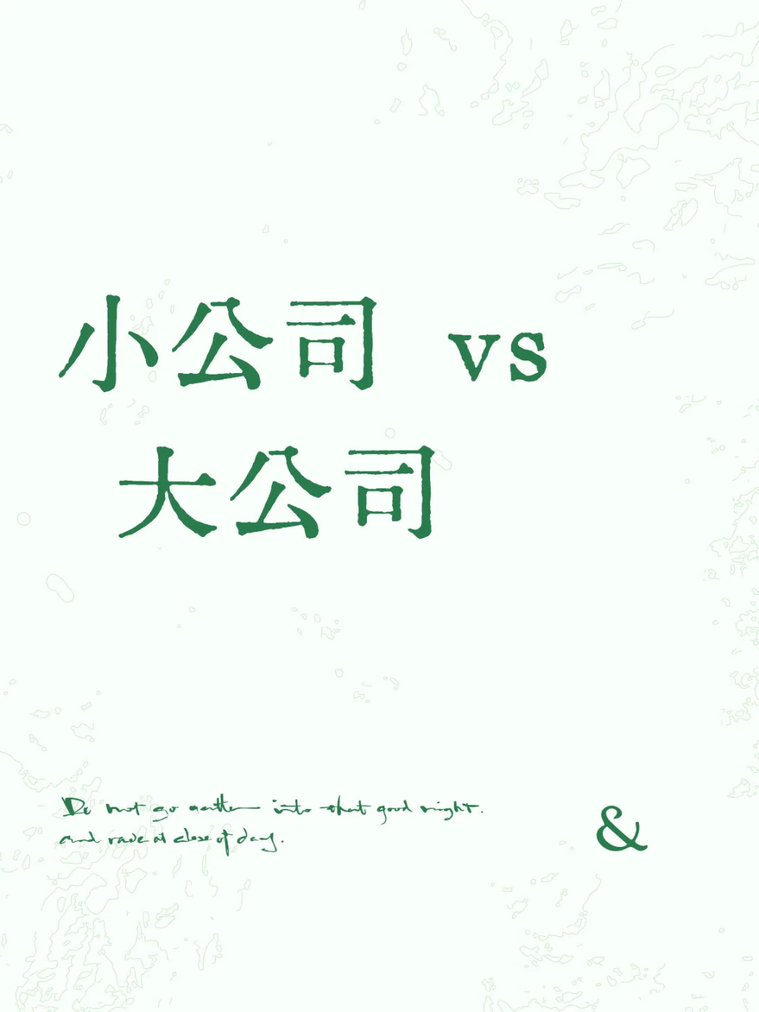 🇲🇾你们会怎么选？