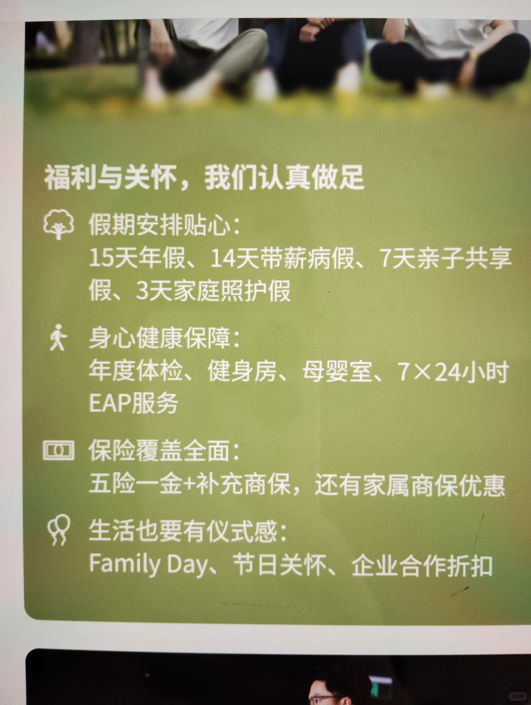 7.16这些都是昨天刚开的秋招