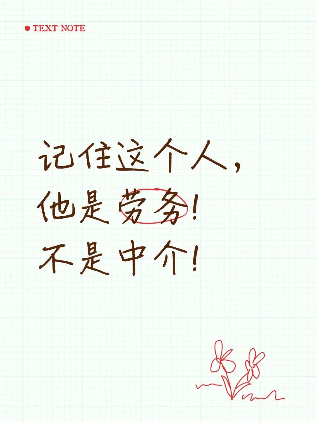 正经公司，不收押金，价格合理