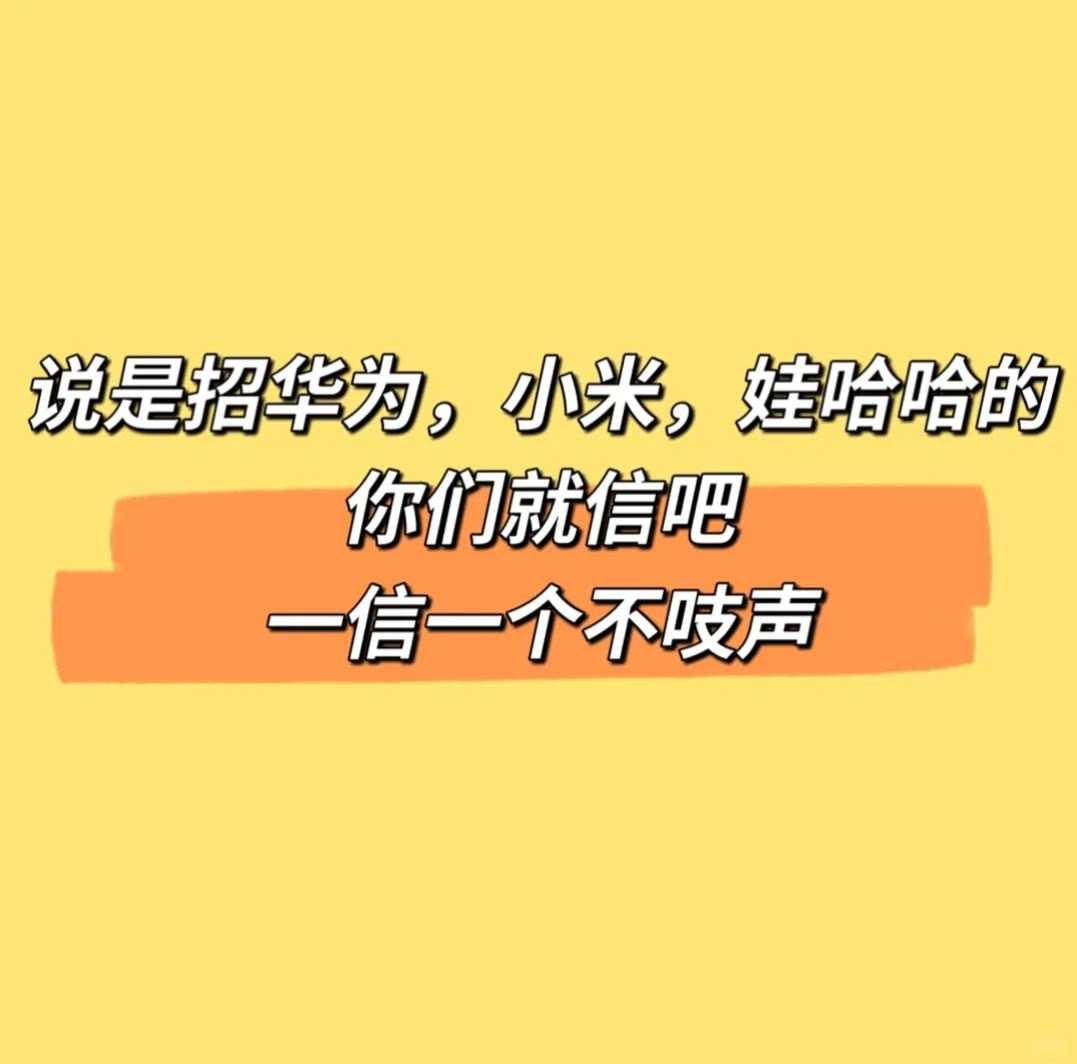 有人被这三个厂骗过吗