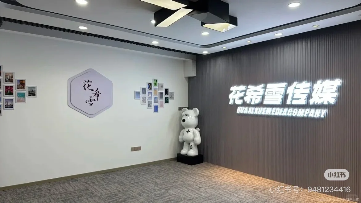 急聘娱乐主播！