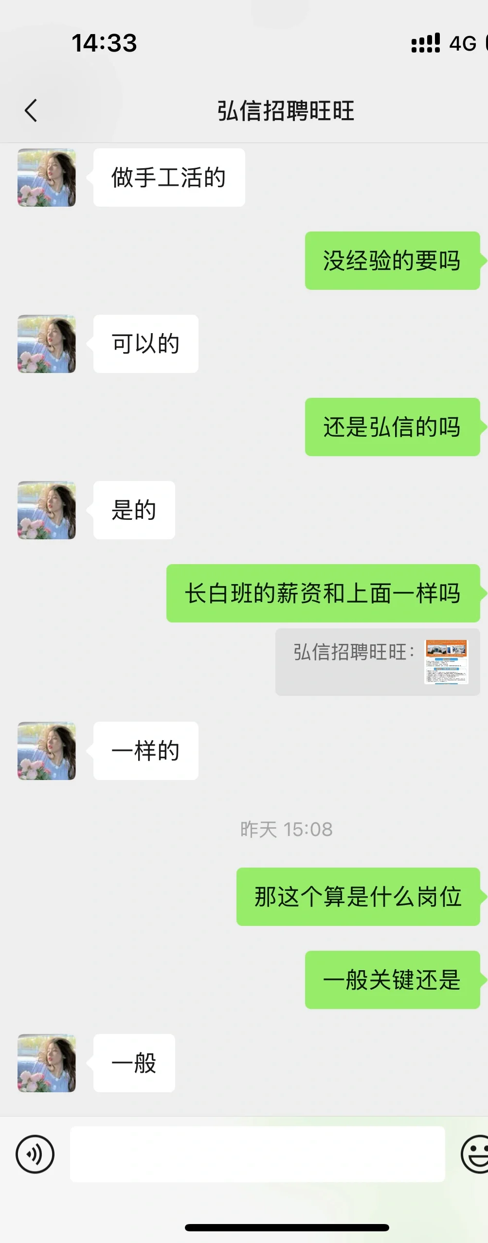 请大家避雷啊！！！