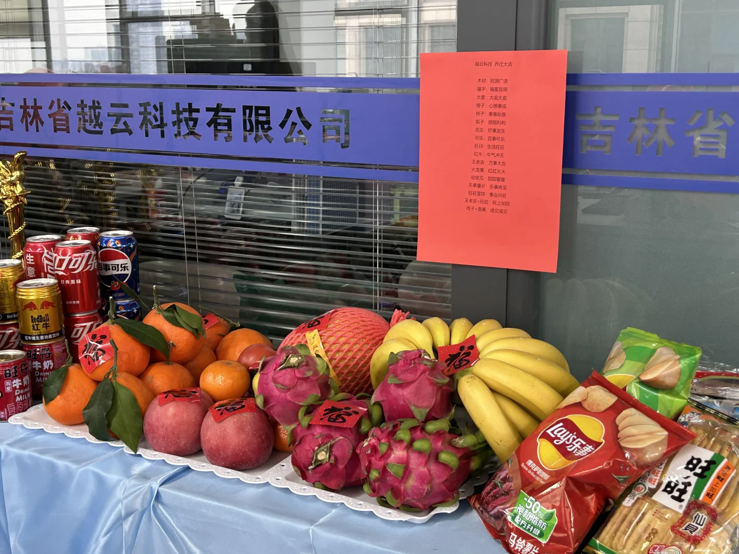 长春这家公司在招聘，了解薪资看最后一张图