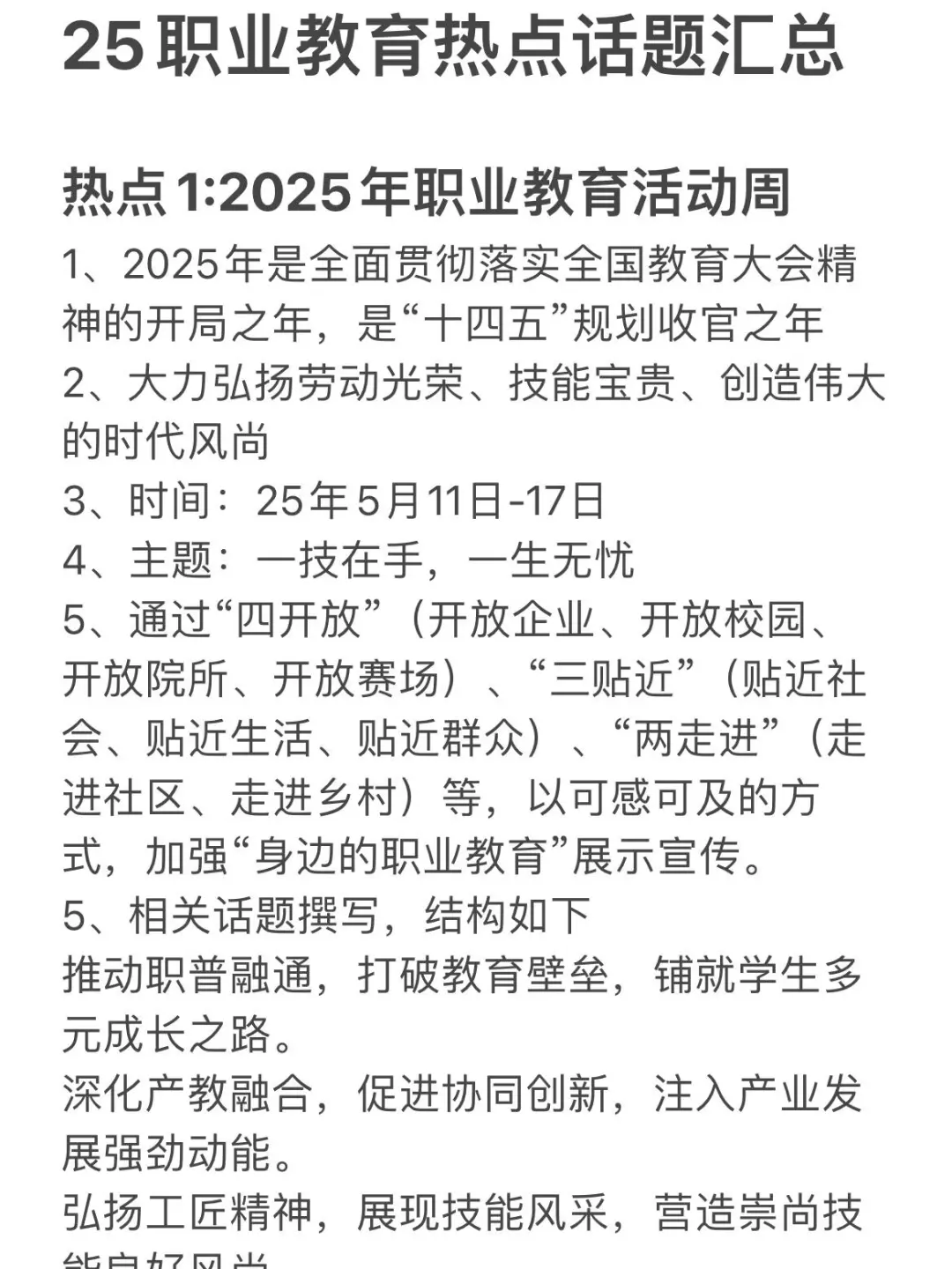 赢梦的泰职🦆题