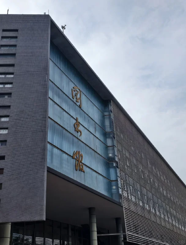 东莞理工学院，行晸岗硕士可冲12-14w