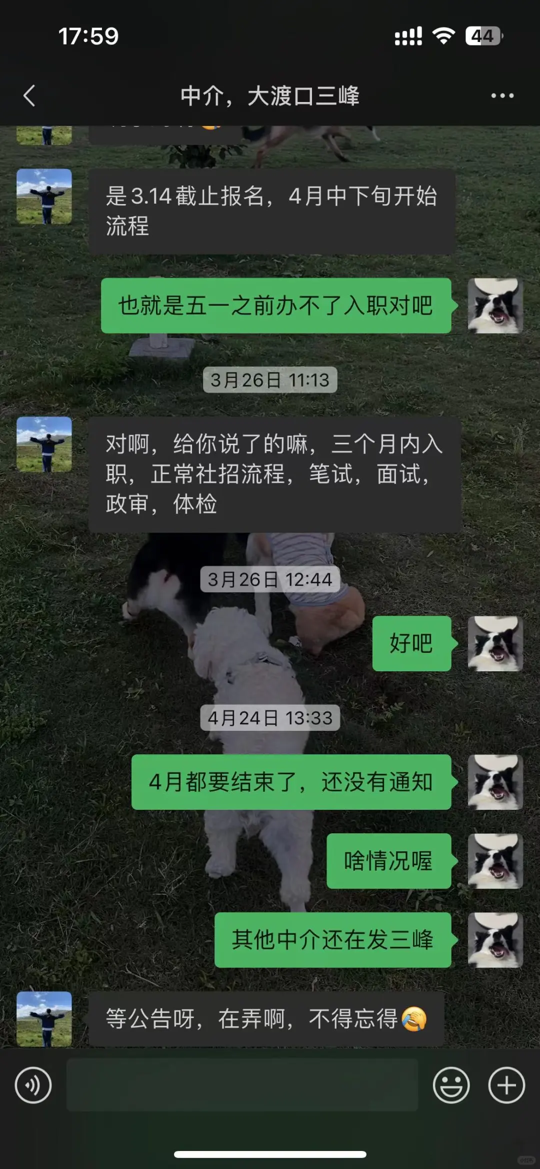 重庆找工作避雷贴！