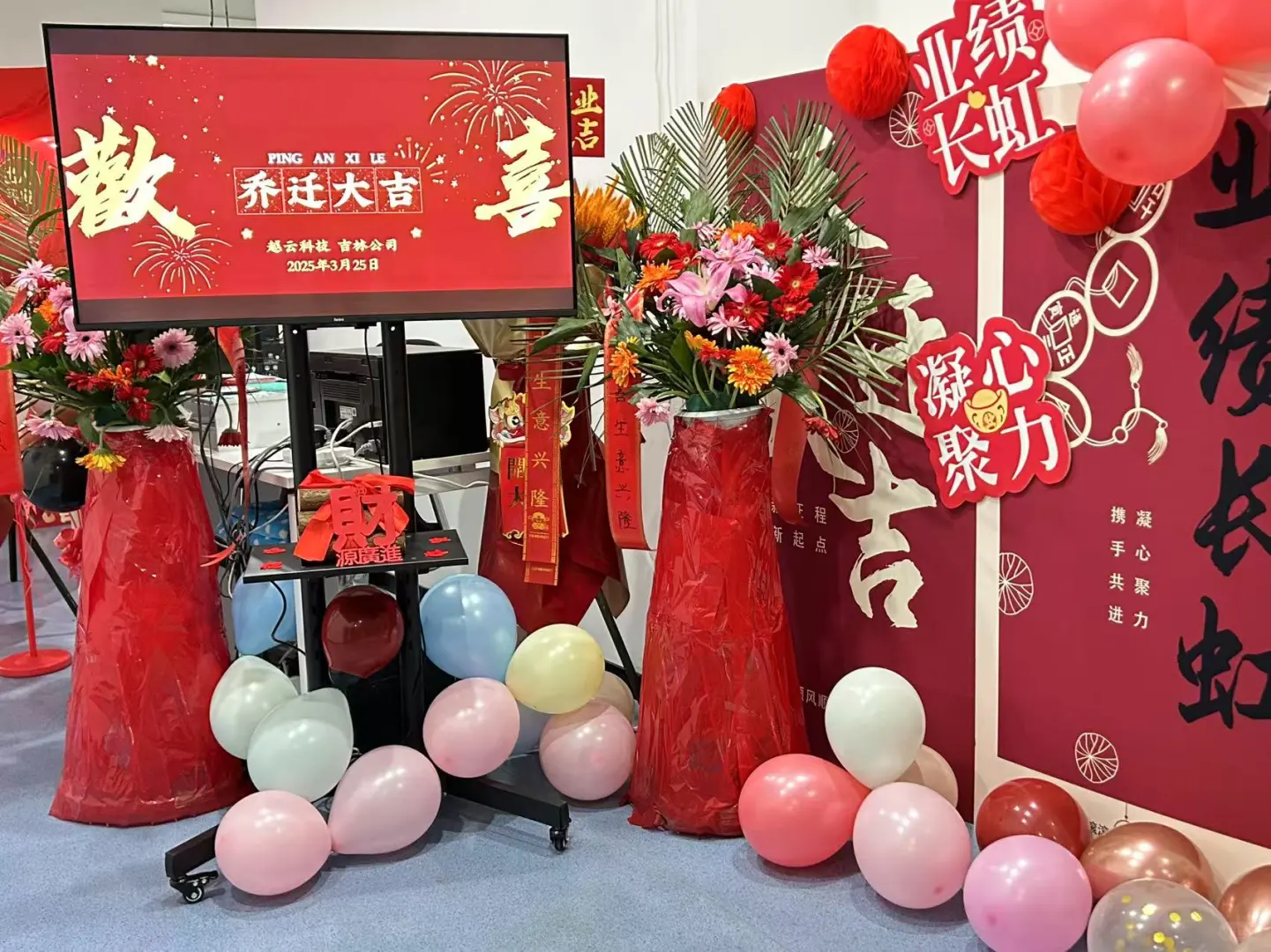 长春这家公司在招聘，了解薪资看最后一张图