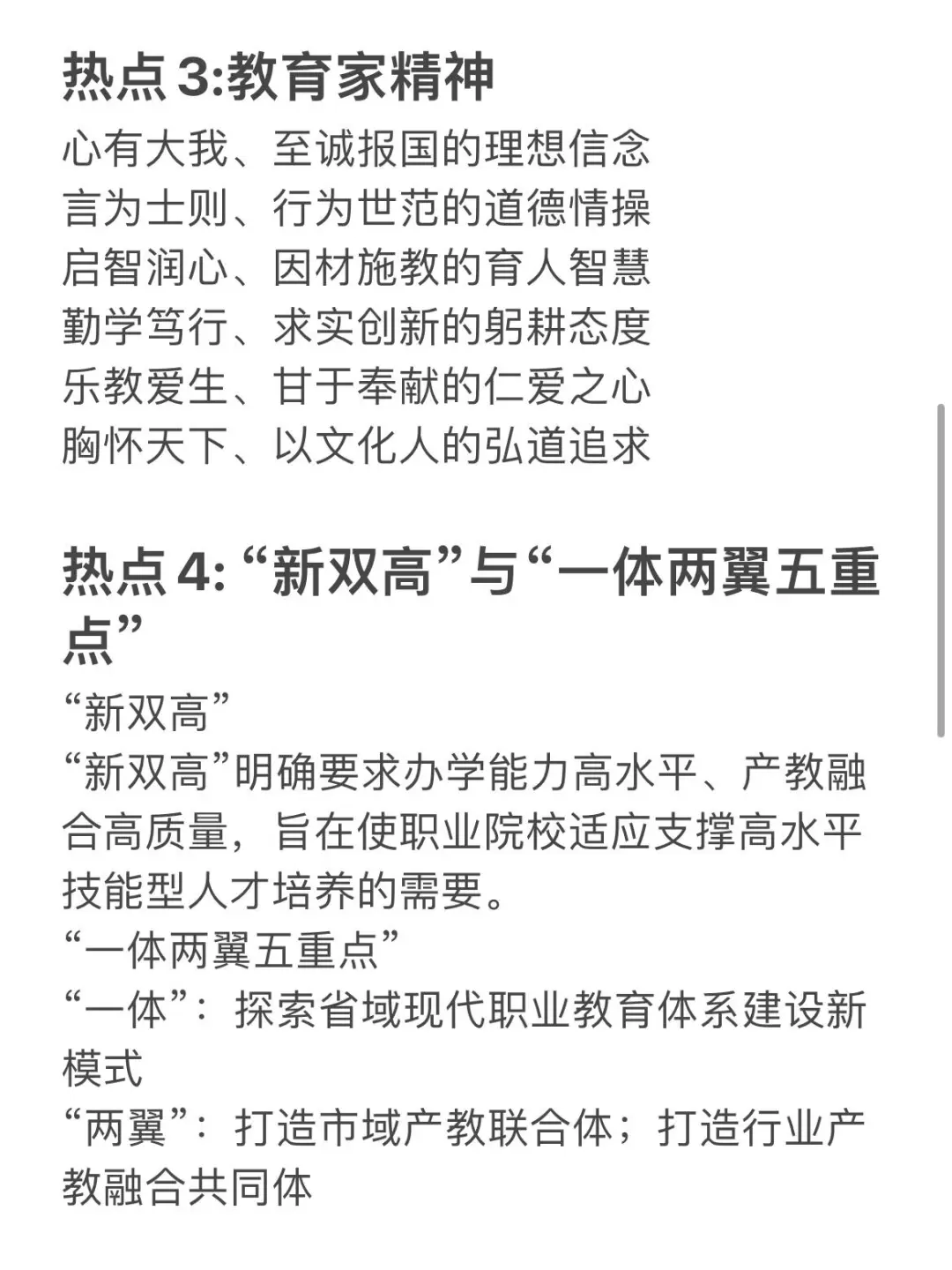 赢梦的泰职🦆题