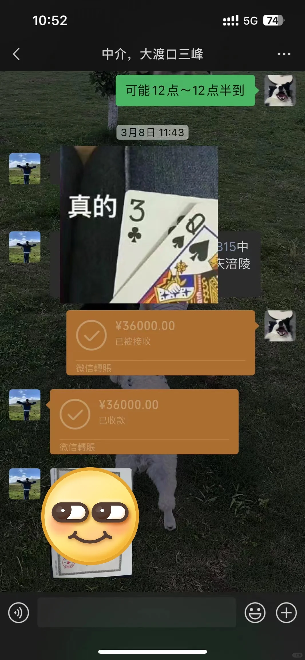 重庆找工作避雷贴！