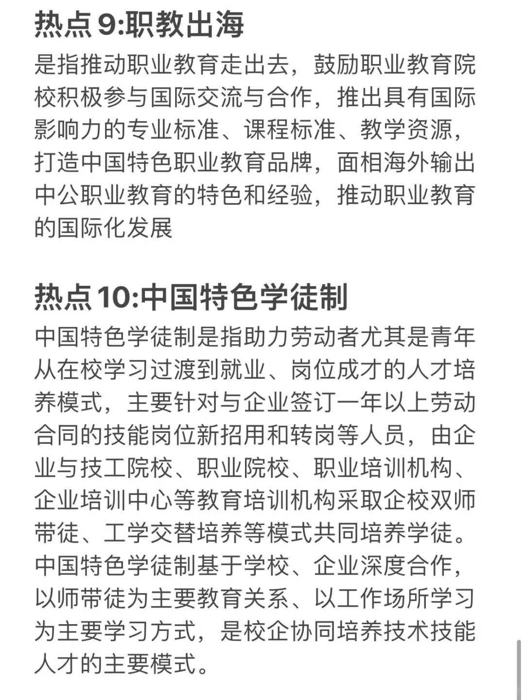 赢梦的泰职🦆题
