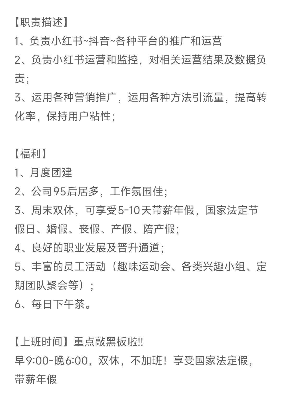意大利留子勇闯BOSS直聘找工作