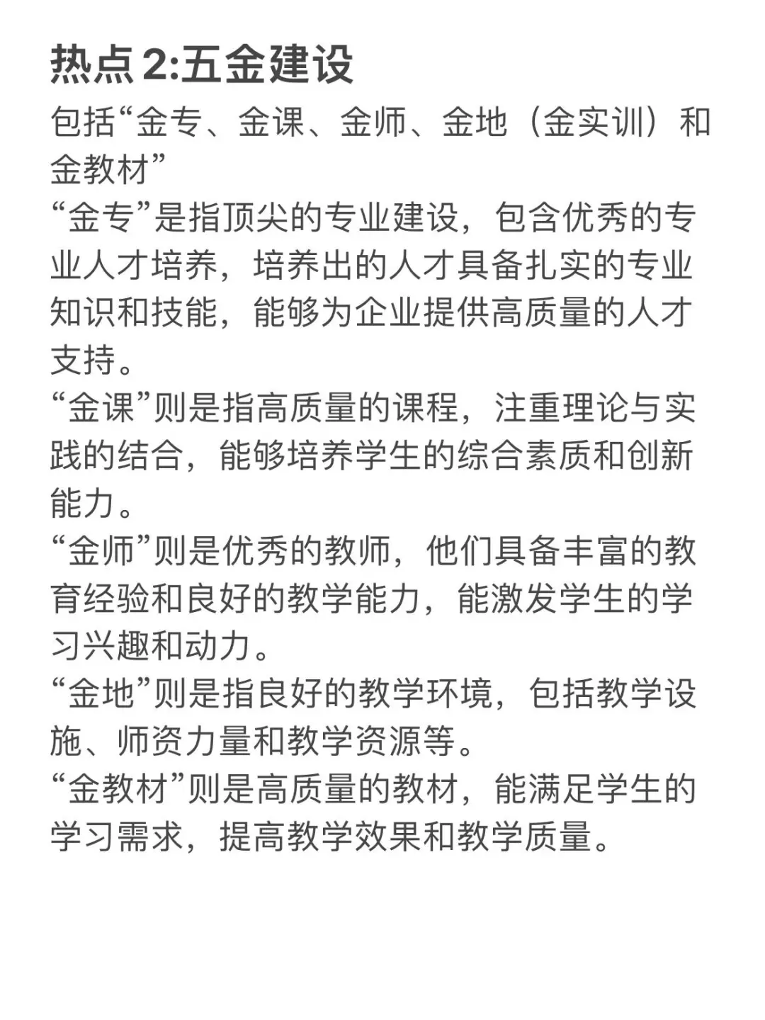 赢梦的泰职🦆题