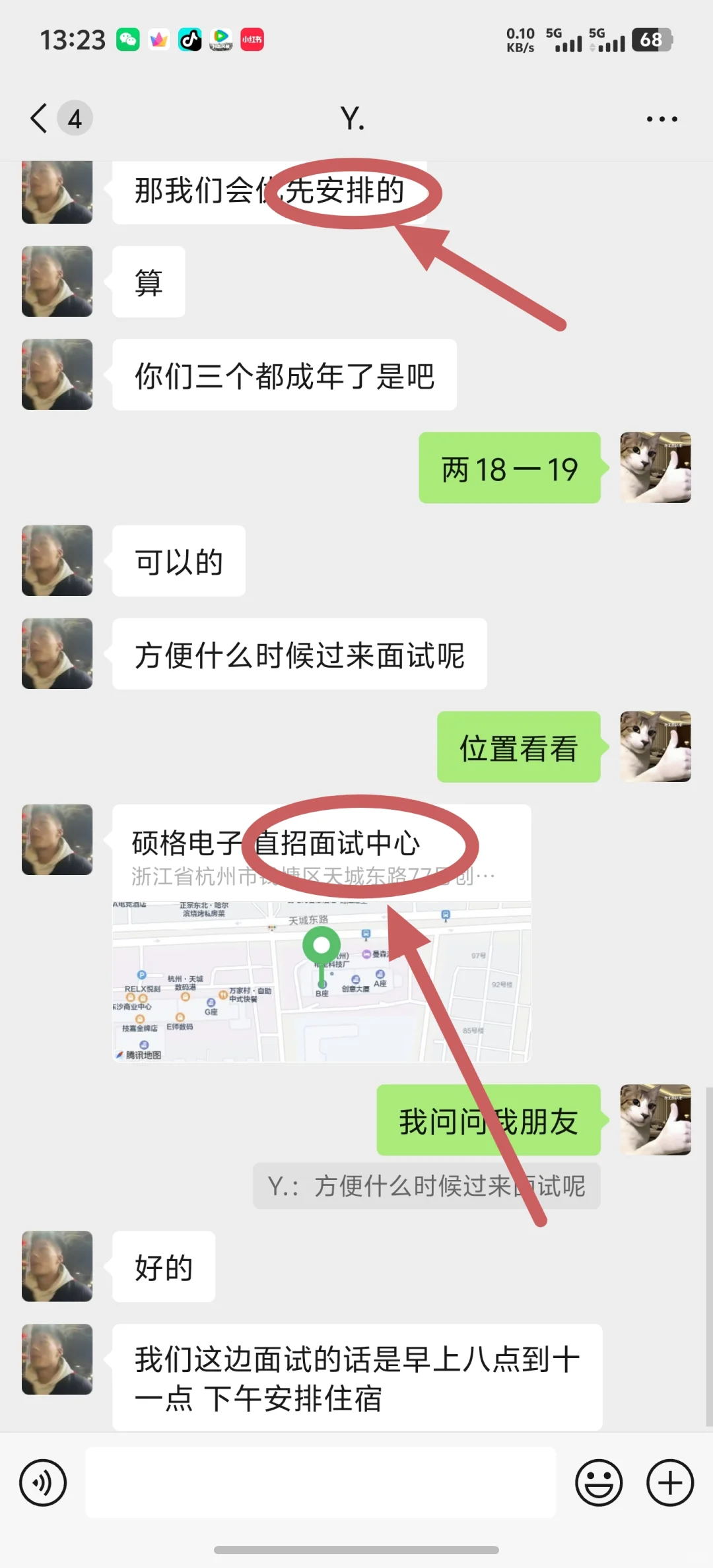 第一次进厂如何分辨黑中介