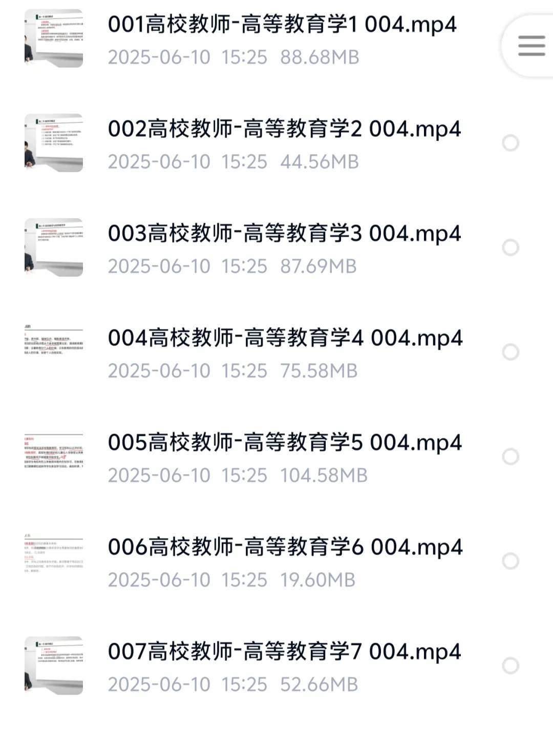江西艺术职业学院招聘 真题＋备考资料