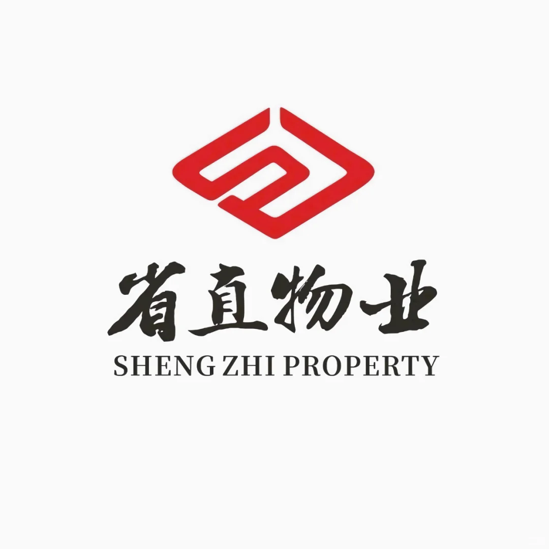 河南省直物业招聘