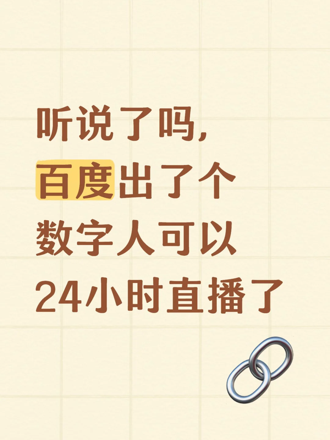 投流返点高达42%
