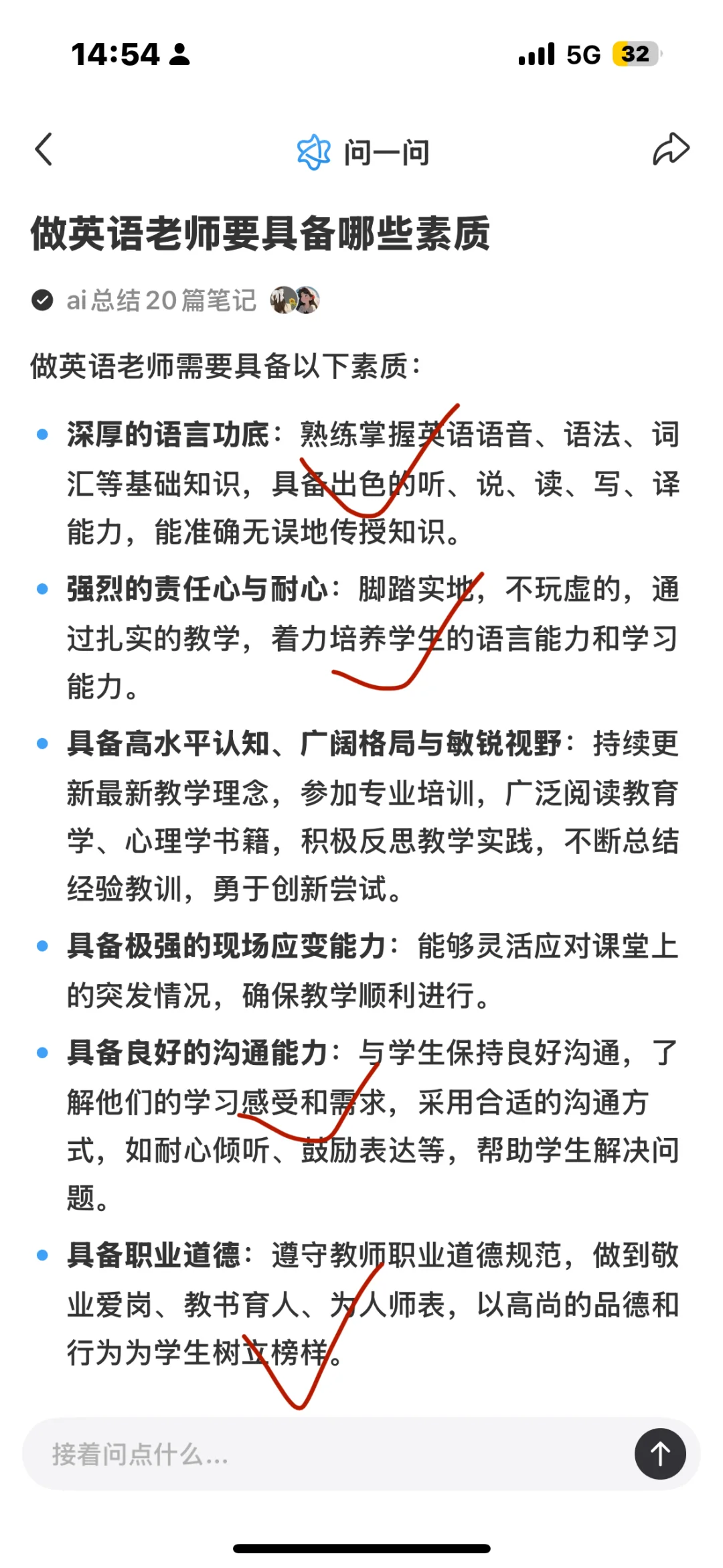 刚参加完呼市人才引进有感