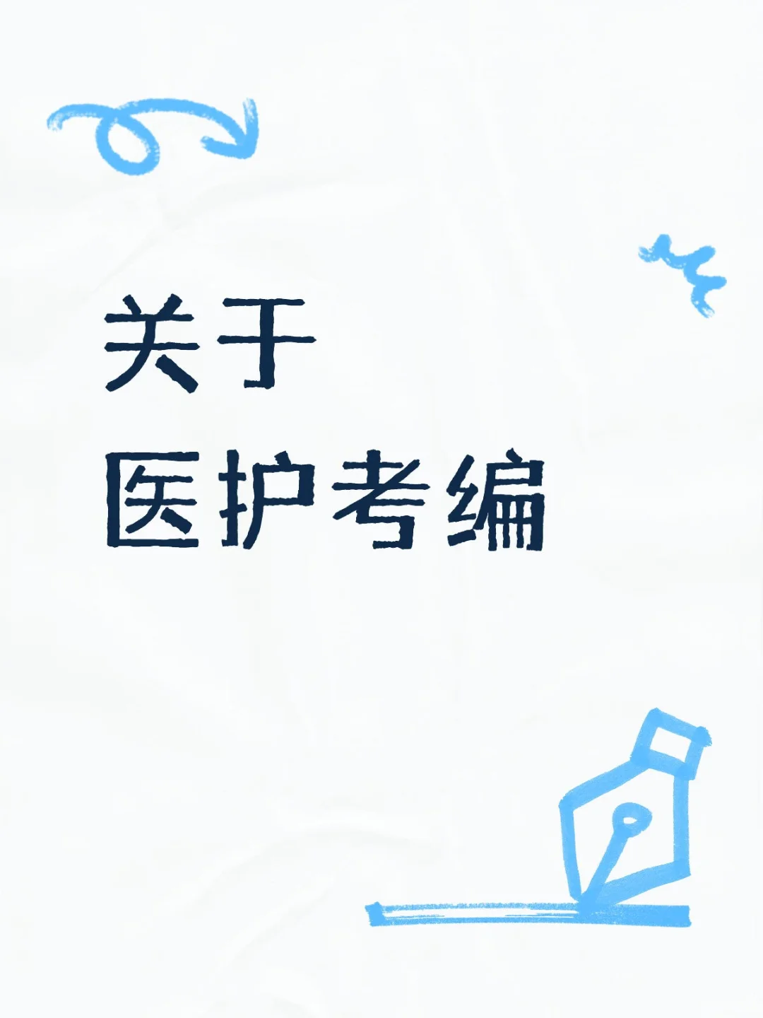 整理了一些个网站APP公众号