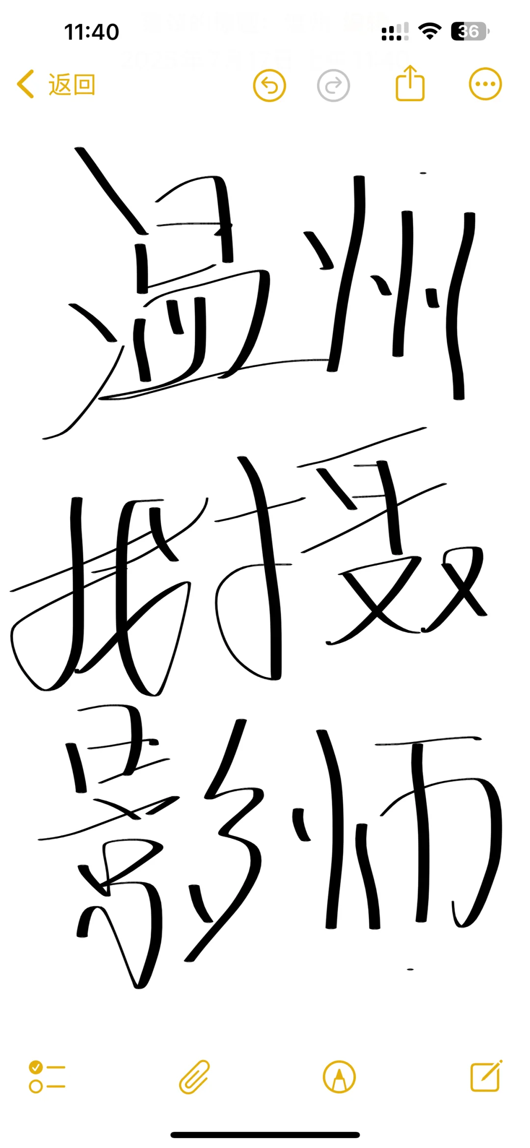 浙江温州市找一名摄影师