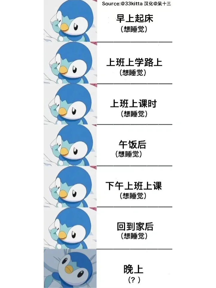 不想当老师！！！！！